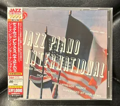 【未開封CD】ディック・カッツ、デレク・スミス 他 「ジャズ・ピアノ・インターナショナル」 Dick Katz Derek Smith