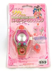 2025年最新】コーリング スーパードールリカの人気アイテム - メルカリ