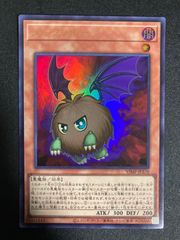 遊戯王OCG ダークリボー Vジャンプ5月特大号 付録カード - メルカリ