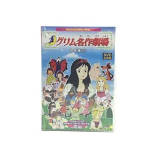【中古】 グリム名作劇場/朝日ソノラマ/ヤーコプ・グリム 2025年最新】グリム名作劇場の人気アイテム - メルカリ