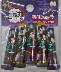 【中古】文房具その他 B 鉛筆キャップ(5本入) 「鬼滅の刃」