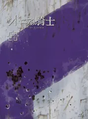 シドニアの騎士　全巻セット（初回生産限定版） Blu-ray Amazon.co.jp | シドニアの騎士 (初回生産限定版) 全6巻セット