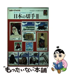 2024年最新】平岩道夫の人気アイテム - メルカリ