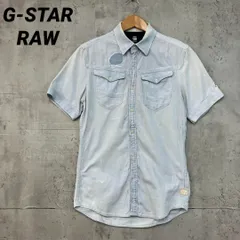 G-STAR RAW ジースターロゥ ダンガリーシャツ サイズXS　★ ■◇