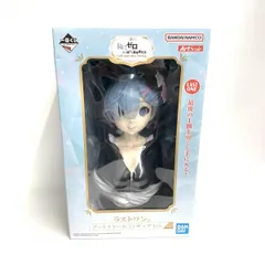 【中古】開封)ラストワン賞 レム アートスケールフィギュア ｢一番くじ Re:ゼロから始める異世界生活 -I will remember this day.- ｣[18]