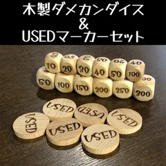 【新品未開封】　EUIC NAIC 2025 ダメカンダイス　ダイス　ダメカン 2025年最新】euic ダメカンの人気アイテム - メルカリ
