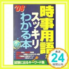 2024年最新】ワード基礎の人気アイテム - メルカリ