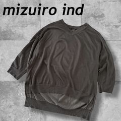 mizuiro ind  ミズイロインド  レディース Vネック ワイドチュニック ニット カットソー  長袖  ONEサイズ 薄手 ブラウン系 (F039★