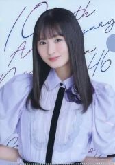 Item thumbnail for item 0ef4ad54-485c-414d-a9ef-f044cb7c66fd