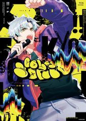 [新品][書籍]東京カラーソニック!! オフィシャルファンブック ～Evolving!～