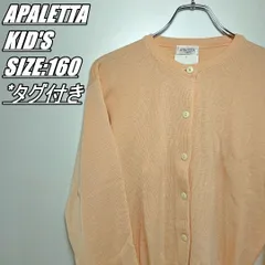 【国内古着･タグ付き】APALETTA　アパレッタ　カーディガン　女の子　キッズ　サイズ表記160　サーモンピンクのサムネイル