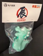 2025年最新】丸八玩具の人気アイテム - メルカリ