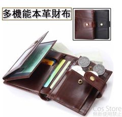 本革 メンズ財布 二つ折り  男性 革財布  多機能 小銭入れ レザー大容量