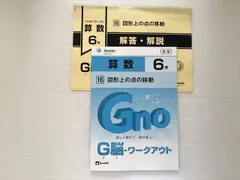 2026年最新】グノーブルの人気アイテム - メルカリ