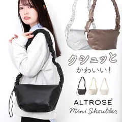 ☆ レフトミニショルダー ショルダーバッグ 斜めがけバッグ 斜め掛け 2WAYショルダー レディースバッグ かわいい おしゃれ オシャレ バッグ かばん 鞄 シンプル カジュアル 無地 女性 肩掛け ななめ掛け 旅行 お出掛け ギフト ALTLOSE