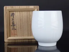 人間国宝井上萬二本人作彫文サインあり白磁笹彫文完品　箱萬二窯の為お安く出品合箱 Yahoo!オークション -「井上萬二」(白磁) (伊万里、有田)の落札