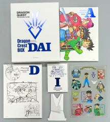 【中古】アニメムック 付属品付)ドラゴンクエスト ダイの大冒険 竜の紋章BOX