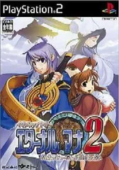 PS2 ソフト イリスのアトリエ エターナルマナ2 プレミアムボックス(限定版) コーエー
