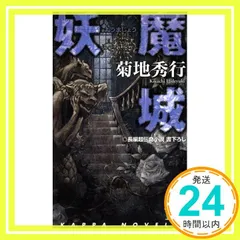初版 クトゥルーミュトスファイルズ　小島文美　ポストカード② 2025年最新】小島 文美の人気アイテム - メルカリ