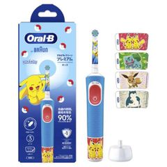 BRAUN ブラウン すみずみキッズプレミアム（ブルー） ブルー D1034133KPKMBL-EL [回転式 /AC100V-110V /こども用]