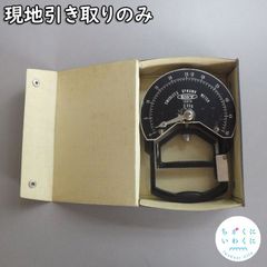 【現地引取りのみ・配送不可】握力計（岩国市教育委員会美和支所No2）