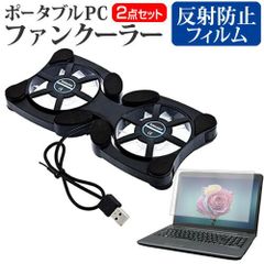 AYA NEO AYANEO 2021 Pro [7インチ] 冷却ファン ポータブル PCファンクーラー 折り畳み式 静音 と 反射防止 液晶保護フィルム セット メール便送料無料