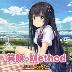 【中古】同人音楽CDソフト 笑顔のMethod / Mad Pierrot/戯画
