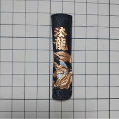 訳あり商品