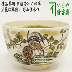 2024年最新】抹茶茶 作家の人気アイテム - メルカリ