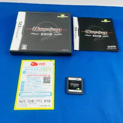 ◇153【激レア】Wizardry～生命の楔～　ウィザードリィ　Genterprise　DSソフト　ニンテンドーDS　Amazon専売ソフト　レトロゲーム　激レア　レア物　希少