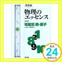 Item thumbnail for item 064467f3-8f73-4895-8d0e-2de462c017b6