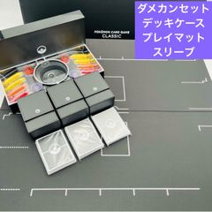 ポケモン - ポケモン 基本エネルギー　全48枚 未使用 まとめ売り　ポケモンクラシック ポケモンclassic 基本エネルギー 全48枚 未使用 まとめ売り