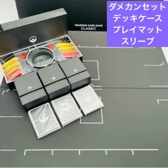 ポケモン　classic デッキケース、ダメカンセット、プレイマット×4セット ポケモンカード classic デッキケース ダメカンセット プレイ