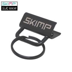 SKIMP キーリング