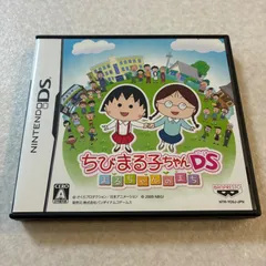 2025年最新】DS ちびまる子ちゃん まるちゃんのまちの人気