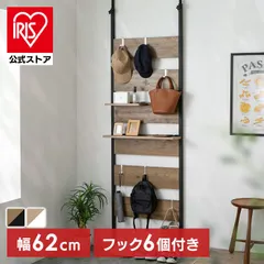 2026年最新】壁面収納の人気アイテム - メルカリ