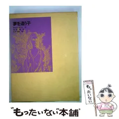 福音館古典童話シリーズ 27冊 まとめ売り 福音館書店 福音館 古典童話｜みんなの人気者｜福音館書店