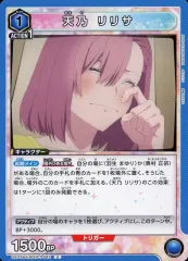 2025年最新】天乃リリサ ユニオンアリーナの人気アイテム - メルカリ