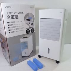 新品未使用品】Jenix スポットクーラー 冷風扇 KM-012 - メルカリ