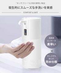 ソープディスペンサー 自動 泡タイプ 電池式 オートソープディスペンサー ソープボトル ノータッチ式 センサー式 大容量 防水 自動 非接触型 ハンドソープ 詰め替えボトル 食器用洗剤 除菌 石鹸 シンプル かわいい 可愛い おしゃれ 北欧 韓国 洗面所 台所