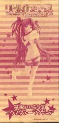 未開封】笹瀬川佐々美 リトルバスターズ 電撃G's magazine 付録 - メルカリ