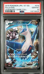 ラティオス CP2 R 019 PSA10 2025年最新】ラティオス cp2 psa10の人気アイテム - メルカリ