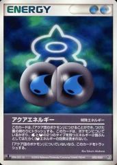 アクアエネルギー ◇ 強化拡張パックex1 マグマVSアクア ふたつの野望