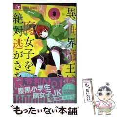 2024年最新】池山田剛?の人気アイテム - メルカリ