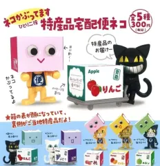 【新品】カプセルトイ ネコかぶってます 特産品宅配便ネコ