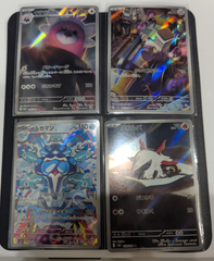 ポケモンカード AR 4枚セット まとめ売り⑯