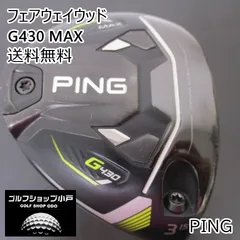 2025年最新】tensei ck pro orange 3wの人気アイテム - メルカリ