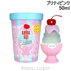 新品未使用品　香水まとめ売り　ANNA SUI　アナスイ　サンデー　50ml 2026年最新】ANNA sui 香水 サンデーの人気アイテム - メルカリ