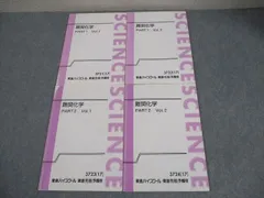 2025年最新】東進テキストの人気アイテム - メルカリ