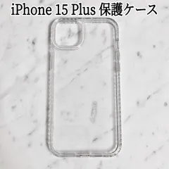 iPhone15 Plus用 保護ケース クリアハード透明ケース アイフォン15